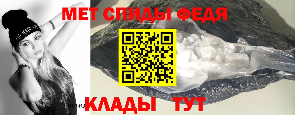 Лесосибирск  Amphetamine  Вход с VPN  АМФ VHQ  Амфетамин 