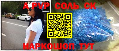 MESCALINE Заволжье