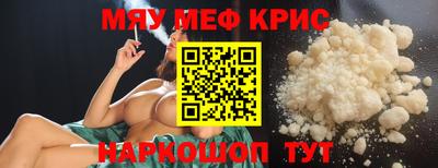 круглые Заводоуковск