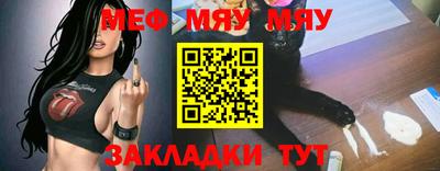 круглые Заводоуковск
