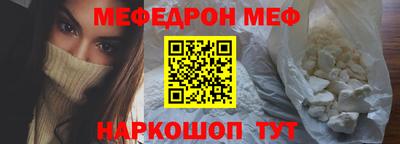 MESCALINE Заволжье