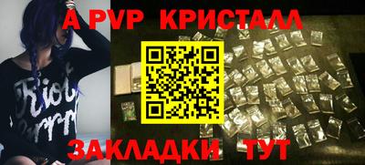 круглые Заводоуковск