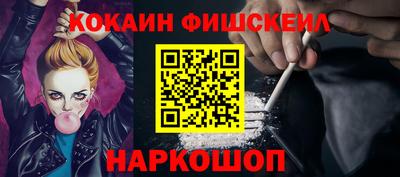 мяу мяу мука Жуковский