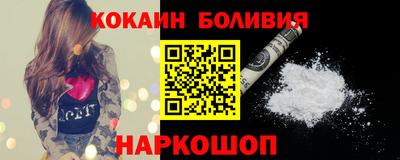 мяу мяу мука Жуковский