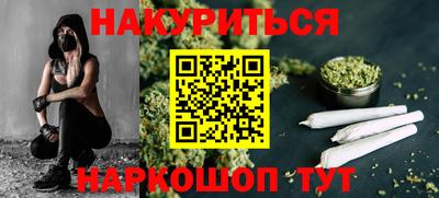 MESCALINE Заволжье