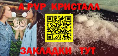 мяу мяу мука Жуковский
