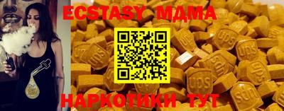 мяу мяу мука Жуковский