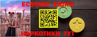 MESCALINE Заволжье