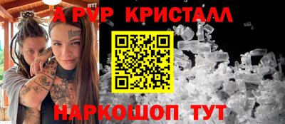 MESCALINE Заволжье