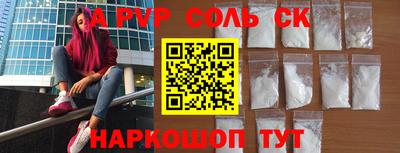 круглые Заводоуковск