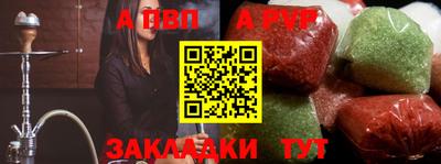 круглые Заводоуковск