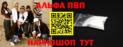 MESCALINE Заволжье