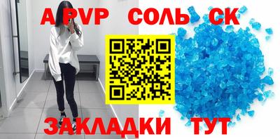 круглые Заводоуковск