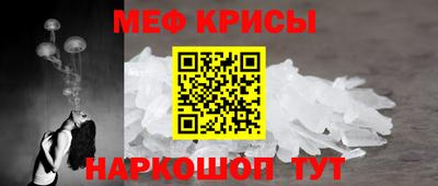 мяу мяу мука Жуковский