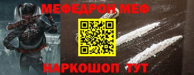 MESCALINE Заволжье