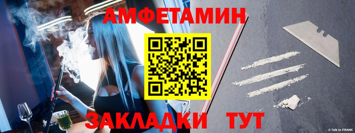 Метамфетамин витя Лесосибирск