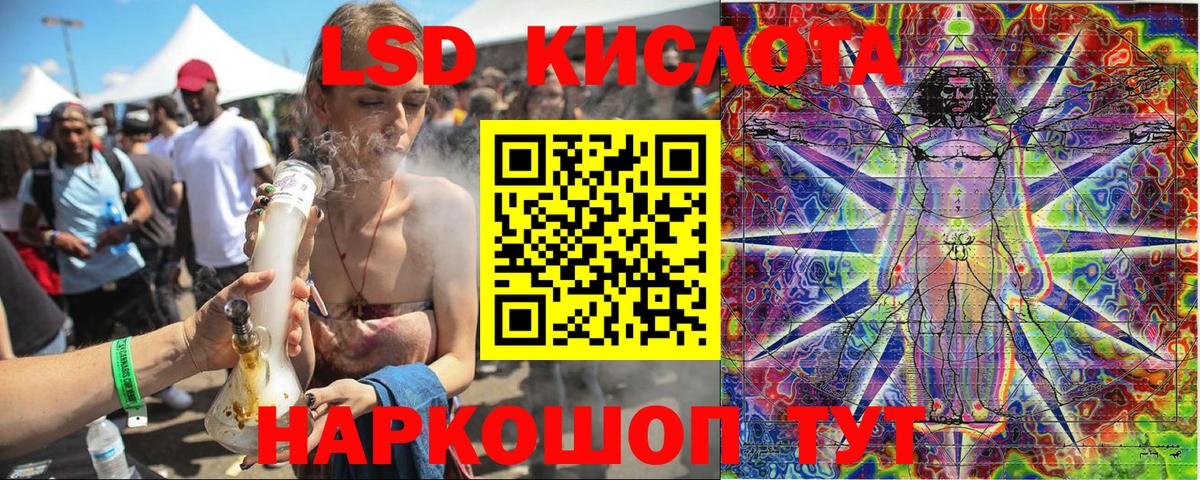 Наркотические марки 1500мкг  Вход с VPN  Наркотические марки 1500мкг  цены   Лесосибирск 