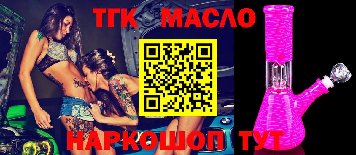 A-PVP СК   Лесосибирск  МЕТАДОН  Меф кристаллы  Кокаин  НБОМе  Вход с VPN  ГАШ 