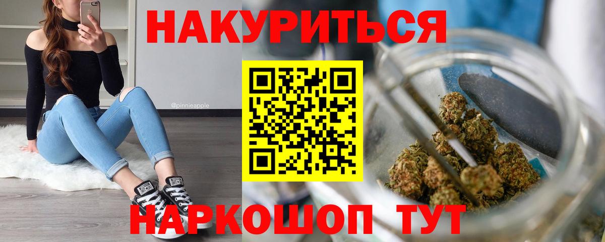 Конопля планчик  Бошки марихуана индика  Лесосибирск  Вход с VPN 
